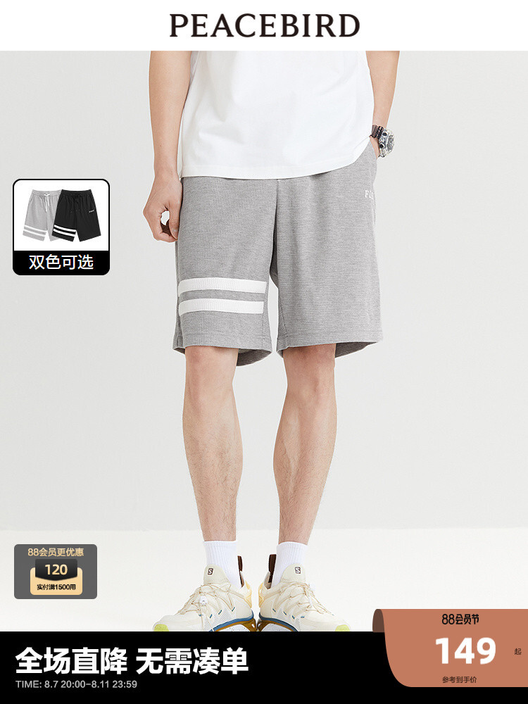 

Шорты мужские Peacebird с лентой, серый