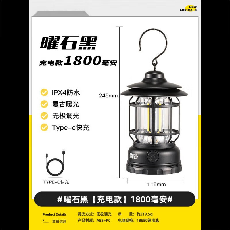 

Jingdian Guangnian JDGN сверхдлительный срок службы аккумулятора, аккумуляторный фонарь для кемпинга, модель аккумулятора, зеленый авокадо, аккумуляторная модель, черный обсидиан, бесступенчатое затемнение