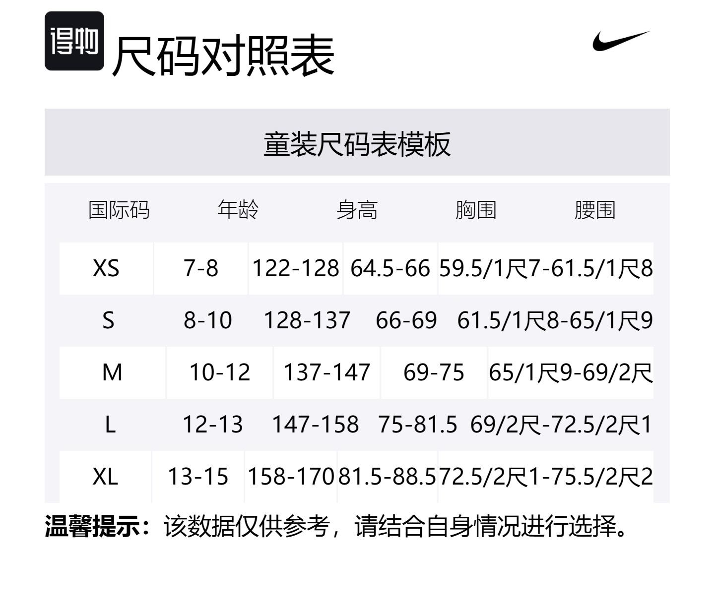 Футболка детская Dri FIT с длинным рукавом для тренировок Дымчато-серый Kids' Nike — фото 4