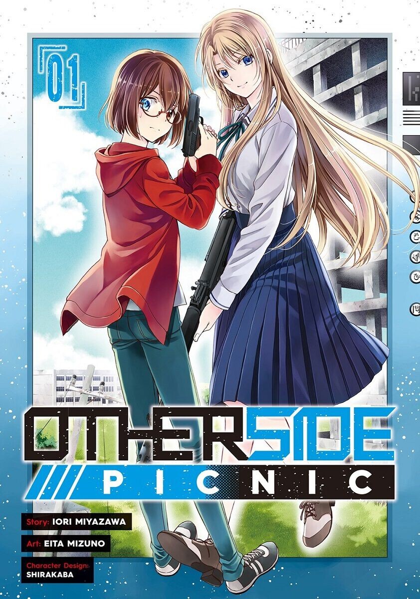 

Манга Otherside Picnic Manga Volume 1