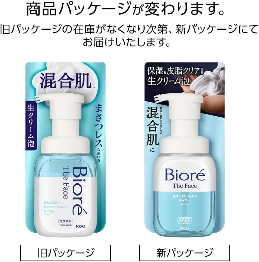 Пенка для умывания Bioré — Гель- The Face Moist, , синий, 200 мл — фото 2