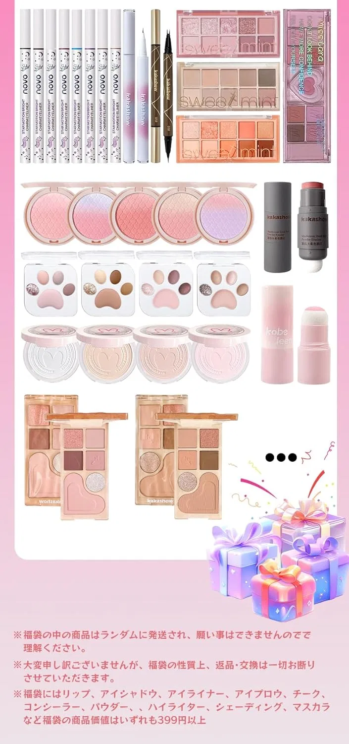 Набор косметики Lucky Bag 10 предметов FLORTTE мультиколор