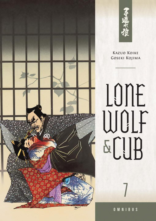 

Манга Lone Wolf & Cub Manga Omnibus Volume 7