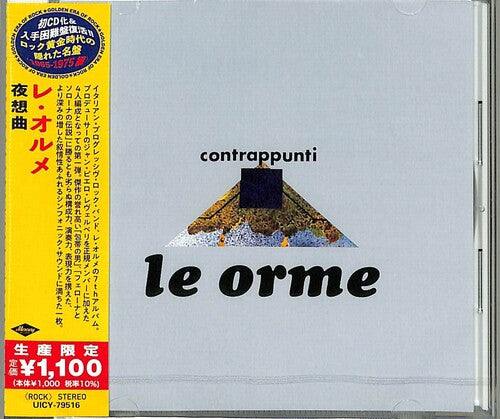 

CD диск Le Orme: Contrappunti (Japanese Reissue)