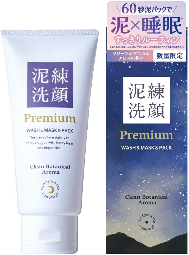 Пенка для умывания Nirene Cleansing — Пенка для лица с глиной Premium Mud , , , аромат Clean Botanical, 120 г