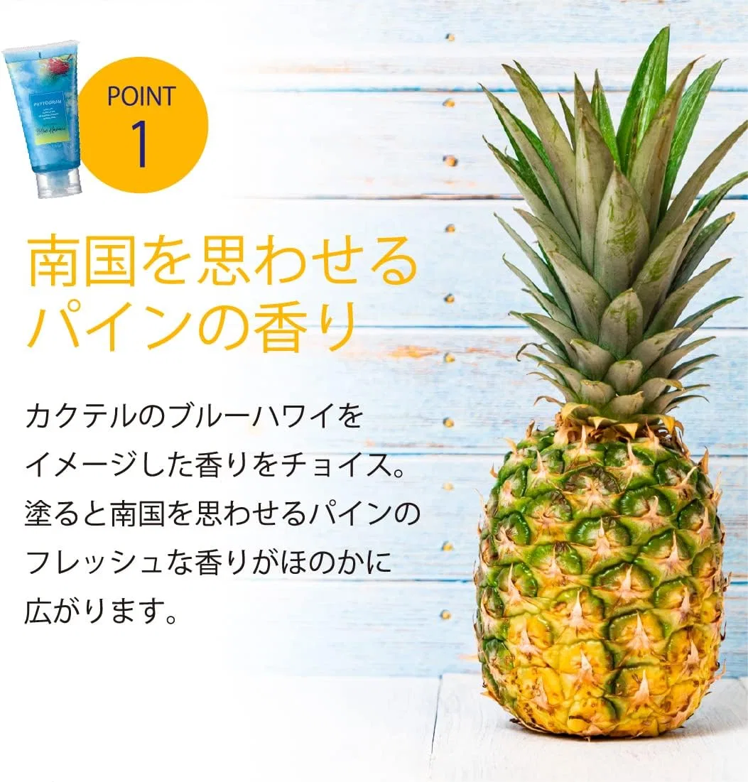 Гель после загара Body Gel Blue Hawaii SIBOLEY набор 2 шт 150 г — фото 3