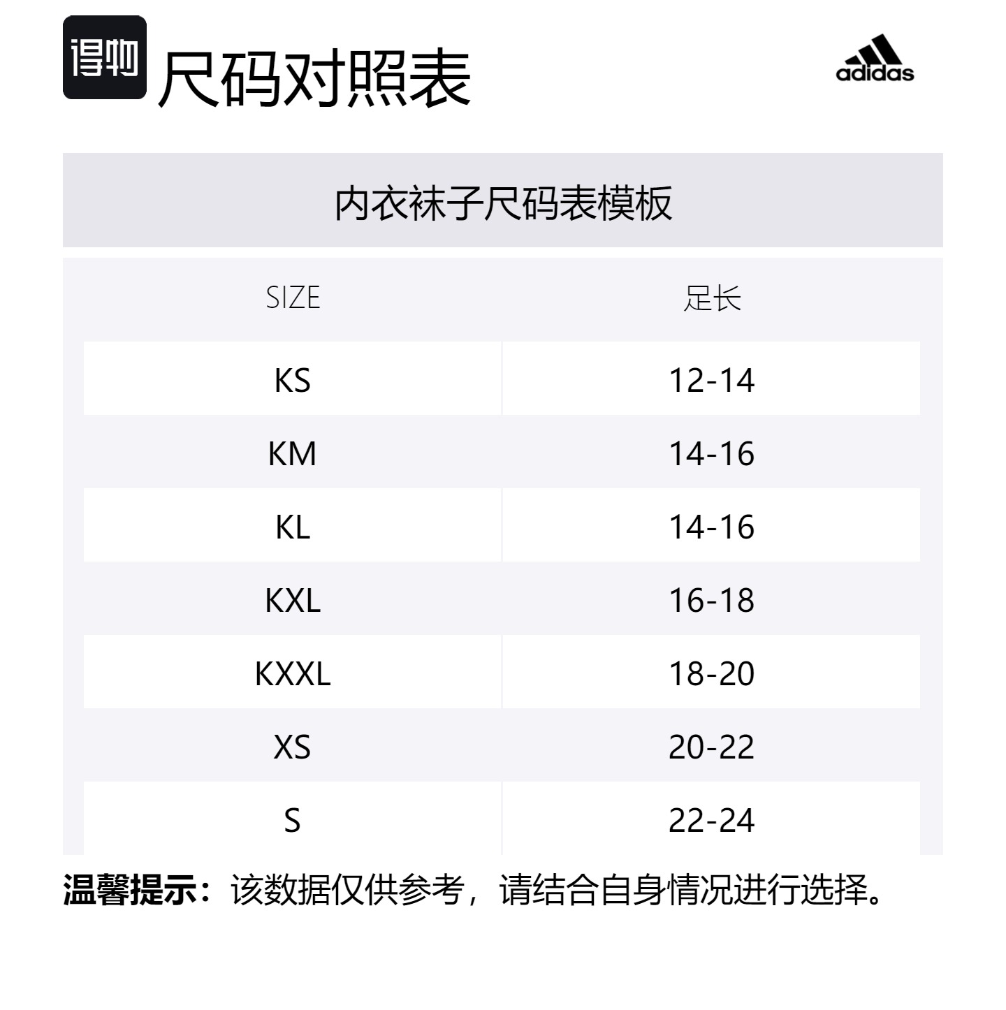 Носки 3 пары для детей 3-7 лет Adidas, зеленый/оранжевый/синий — фото 2