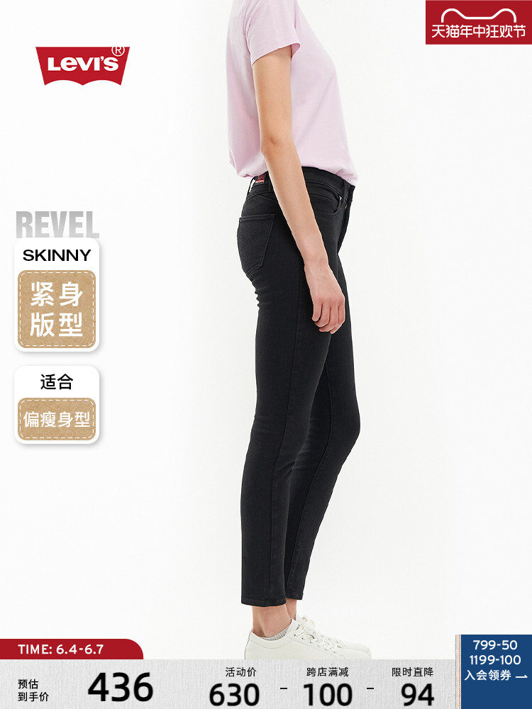 

Джинсы-скинни женские Levi's Revel, черный