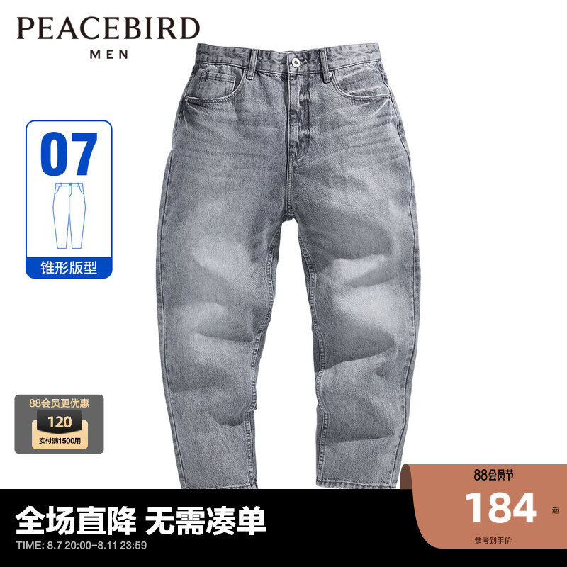 

Мужские осенние повседневные модные джинсы Peacebird, серо-синий