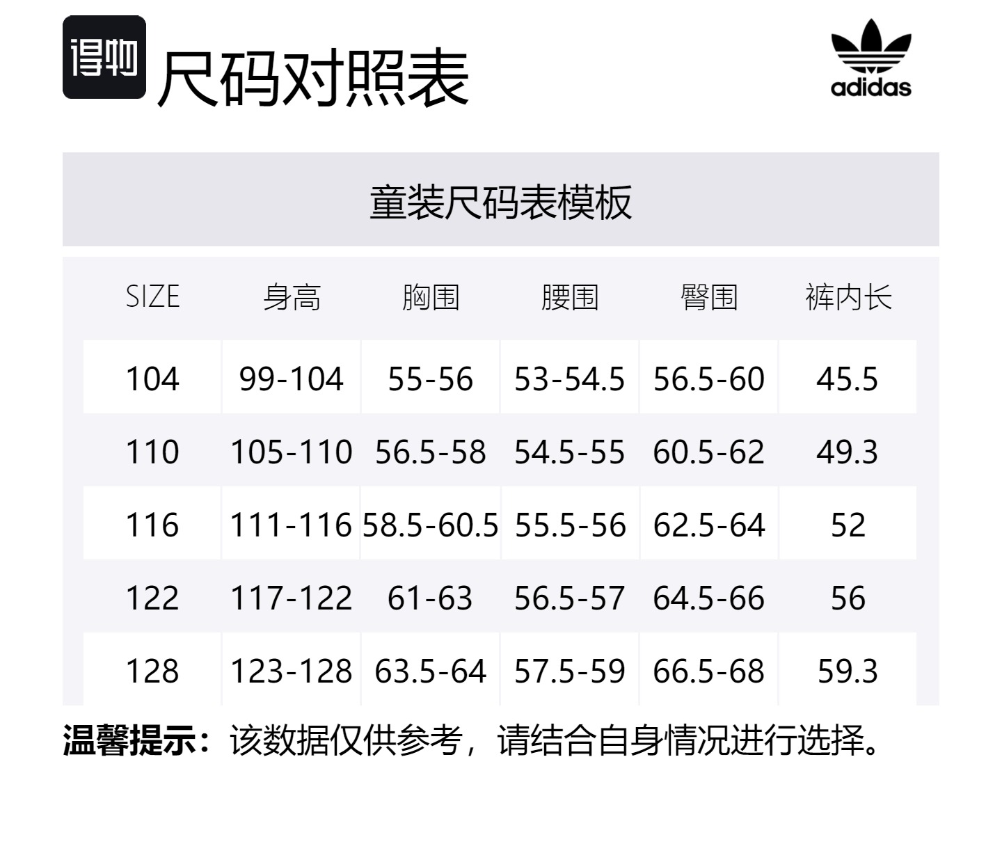 Детский спортивный костюм Disney Adidas Originals, желтый+черный, возраст 3-7 лет — фото 4