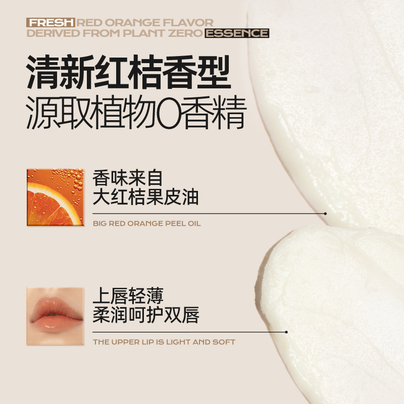 Бальзам для губ Mustine Moisturizes увлажняющий, 4,1 г — фото 3
