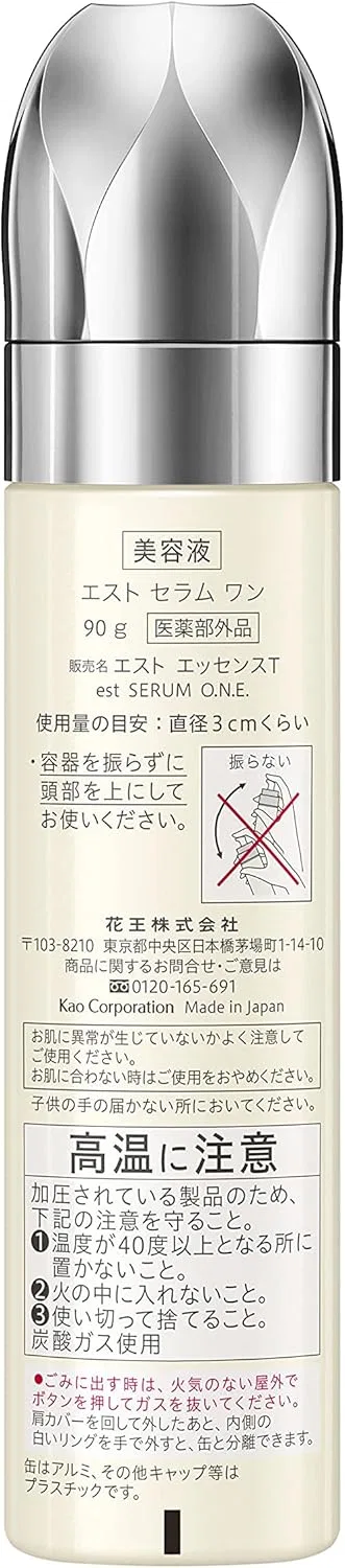 Сыворотка для тела Est Serum One Limited Design Bottle 90 мл — фото 2