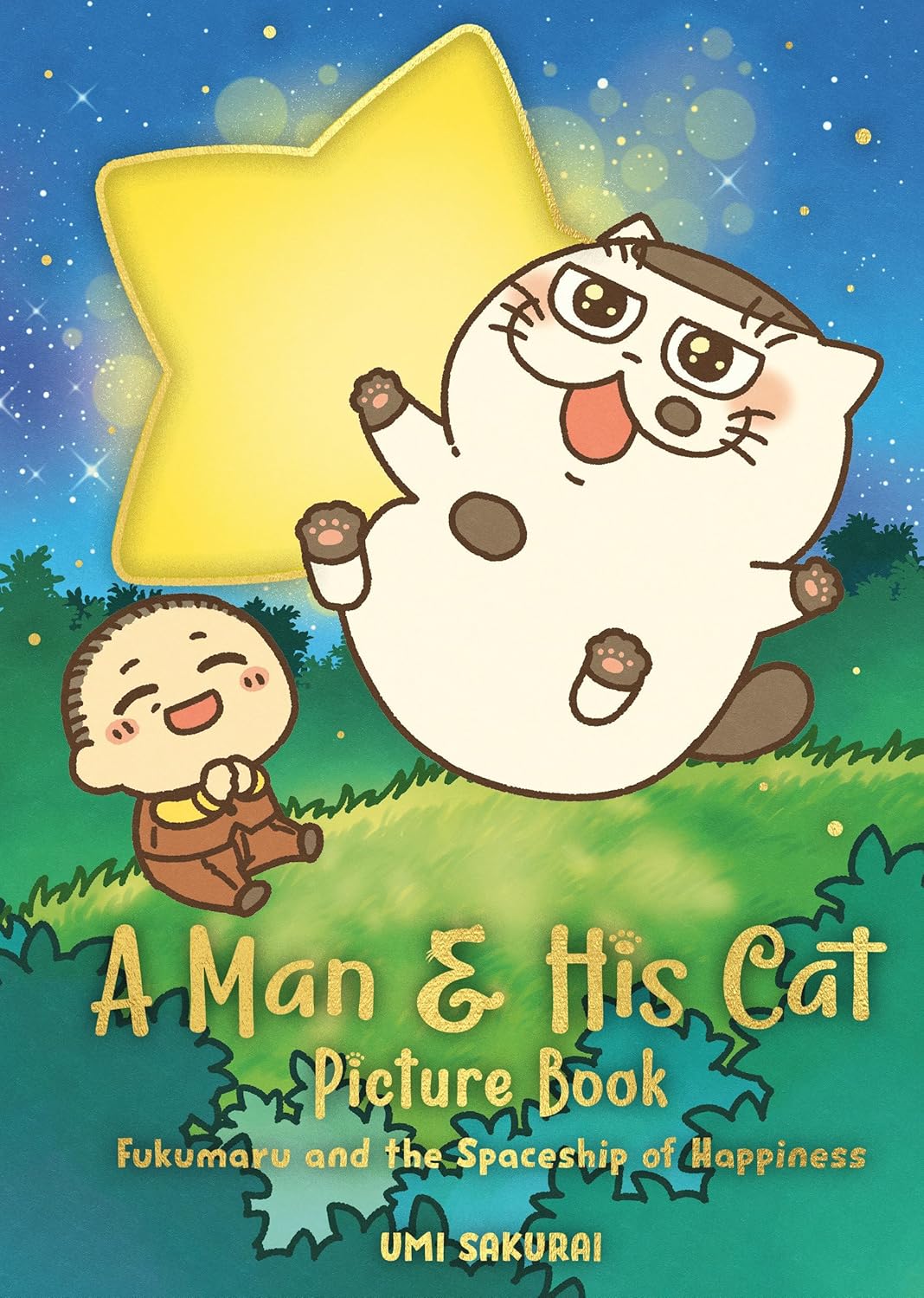 

A Man and His Cat Picture Book: Fukumaru and the Spaceship of Happiness
