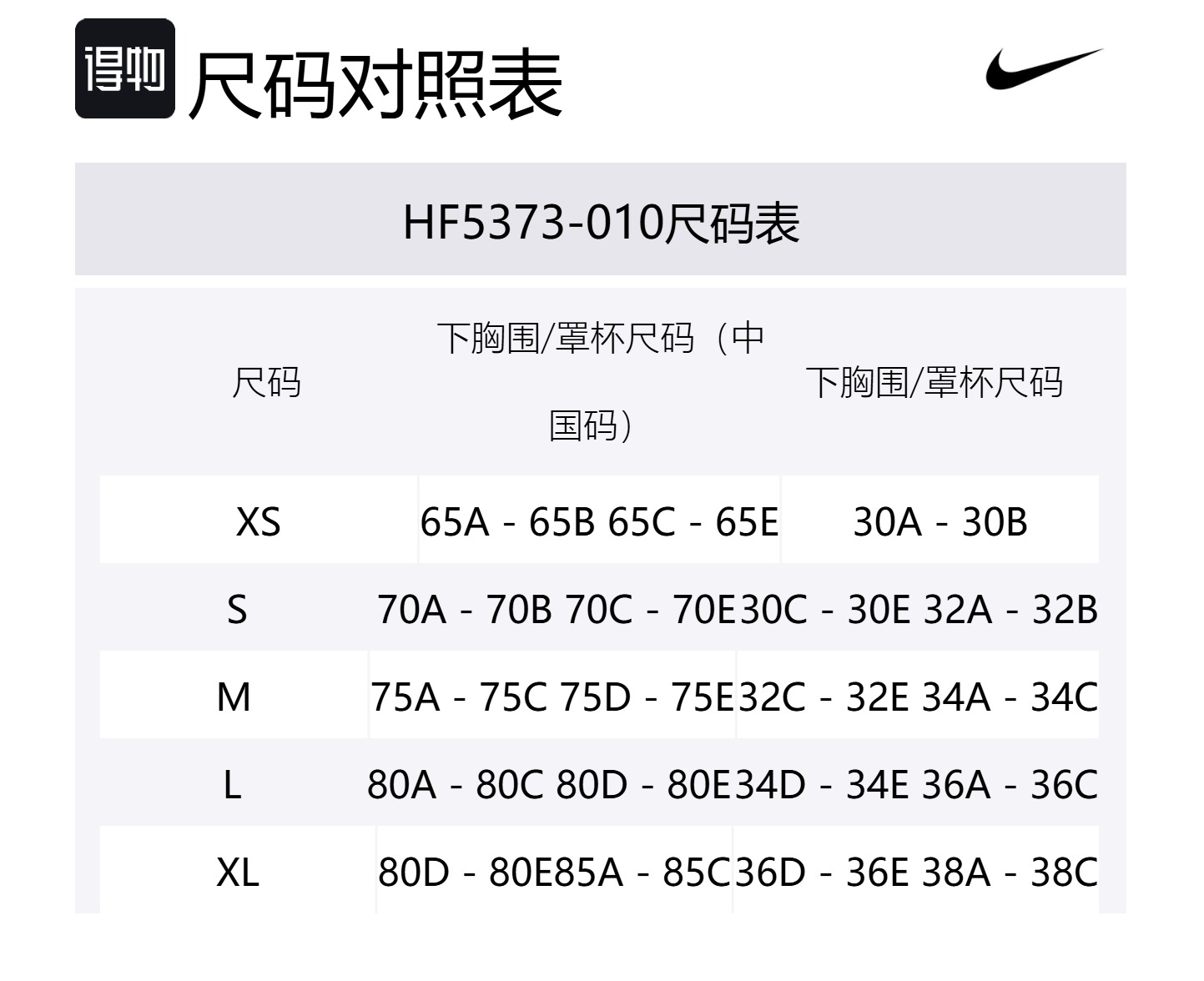 Женский спортивный бюстгальтер Light Support с мягкими чашками Nike, черный/белый-010 — фото 2