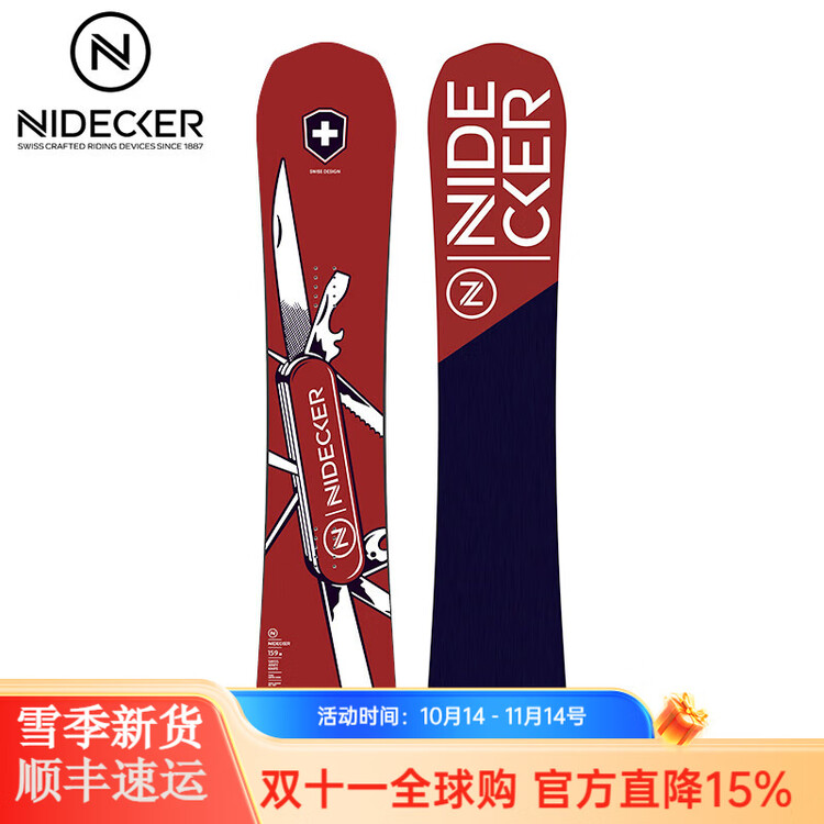 

Nidecker Швейцарский армейский нож, сноуборд Flow Flat Tricks, мужской, вино-красный, 150 см