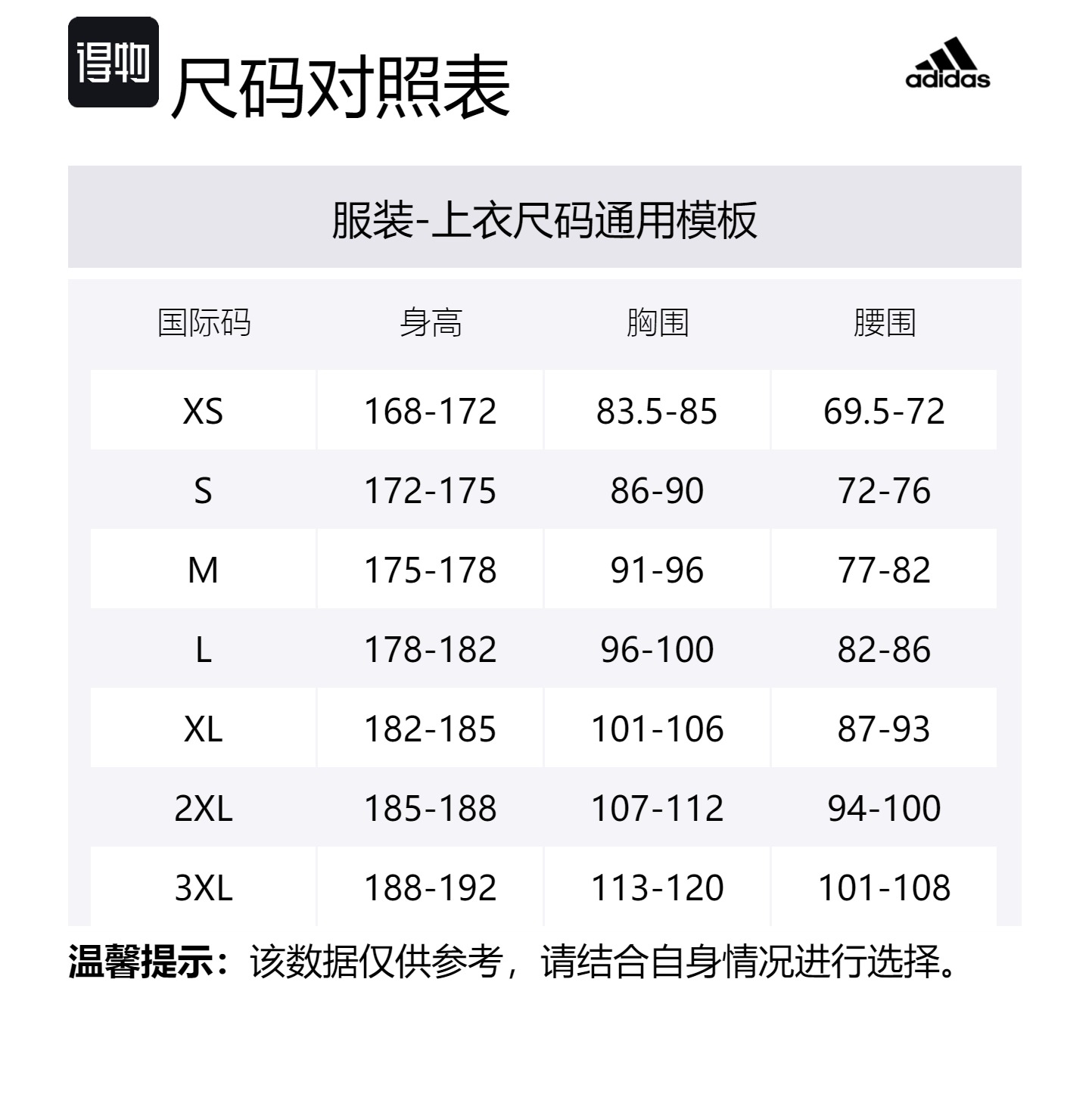 Футболка M TRANS TEE мужская light sesame earth gray Adidas, серый — фото 2
