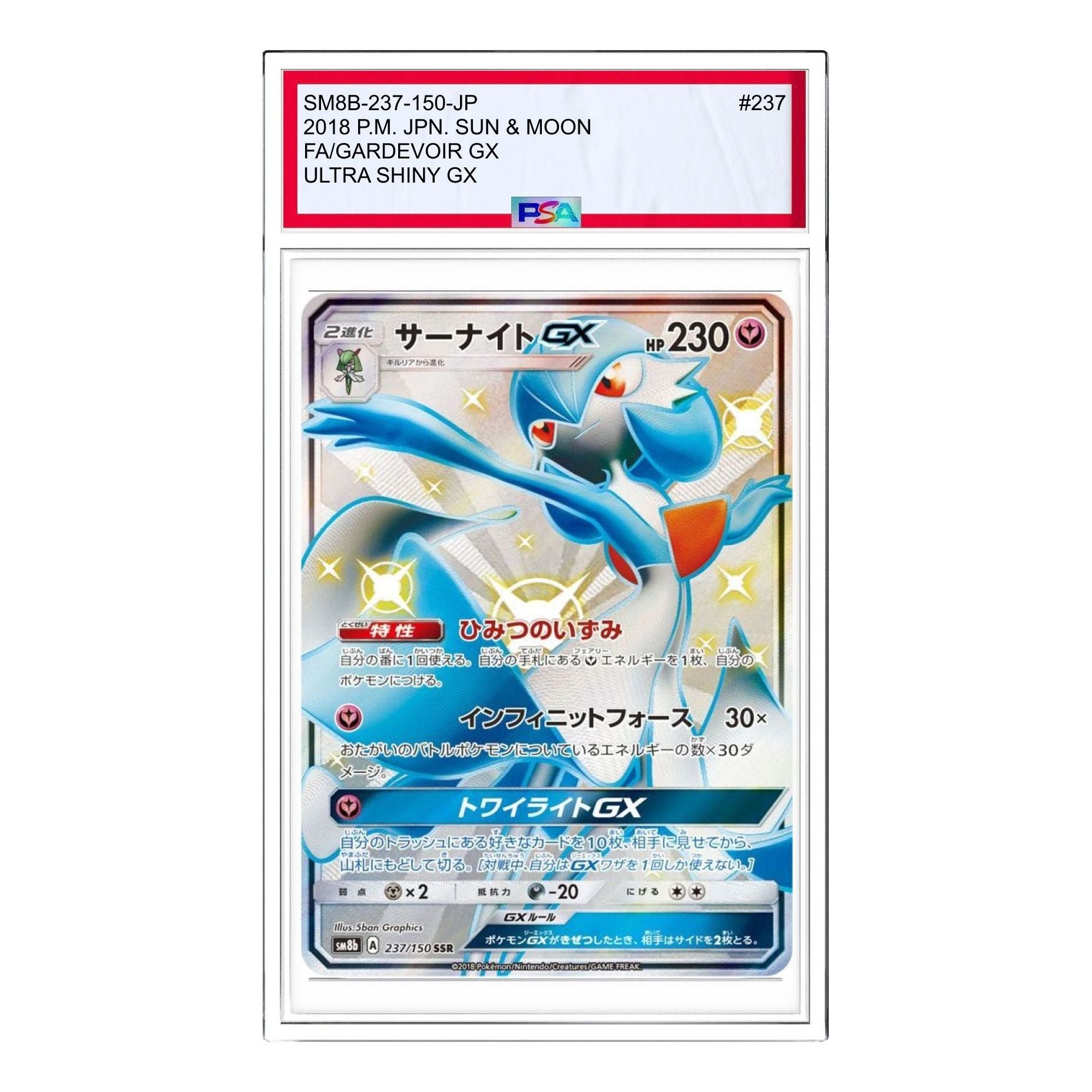 

Карта Pokemon GX Ultra Shiny [SM8b 237/150] 'Gardevoir GX SSR'
