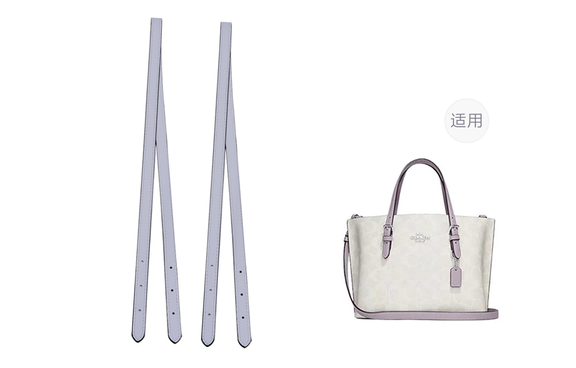 

Kim Yeon-sha Ремень из коровьей кожи для женской сумки Многоцветный, Mollie Taro Purple Shoulder Strap 82cm[2 Pack]