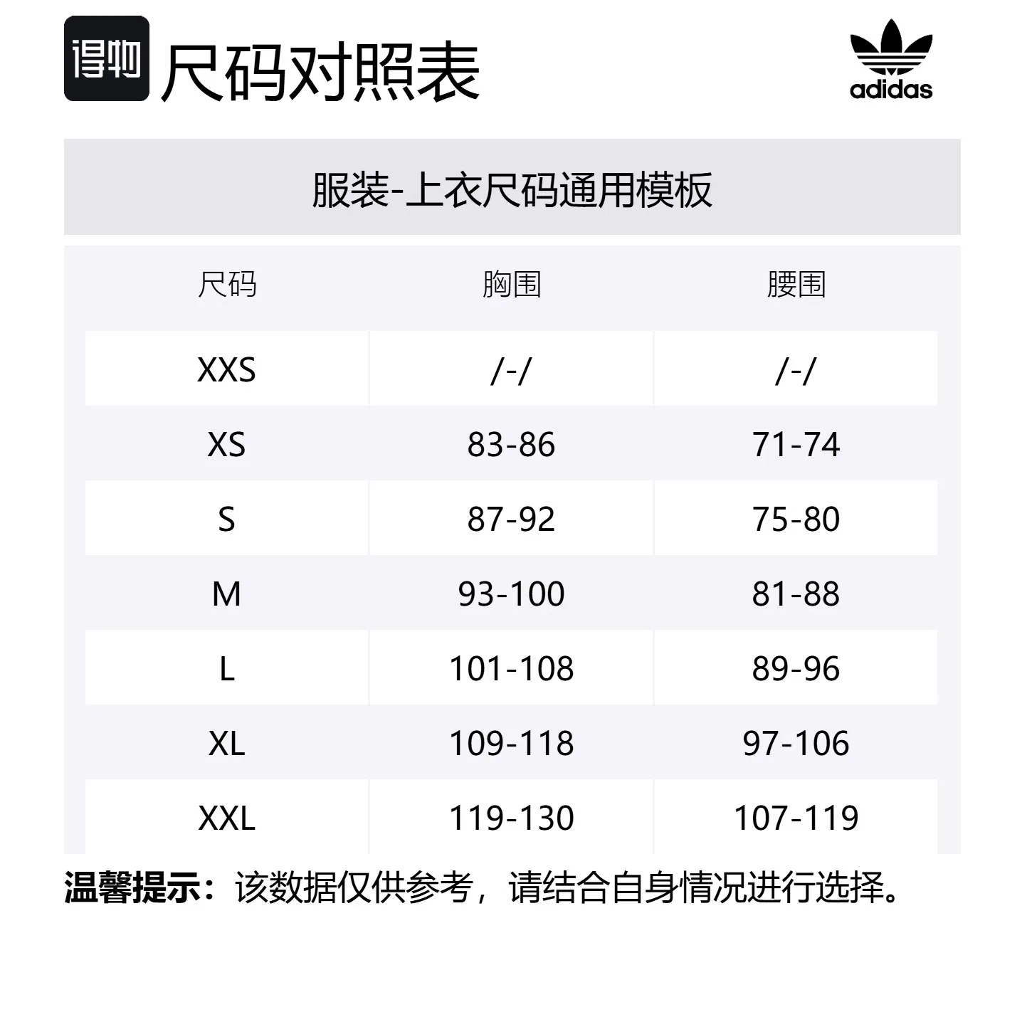 Рубашка унисекс Midnight Indigo Adidas Originals — фото 2