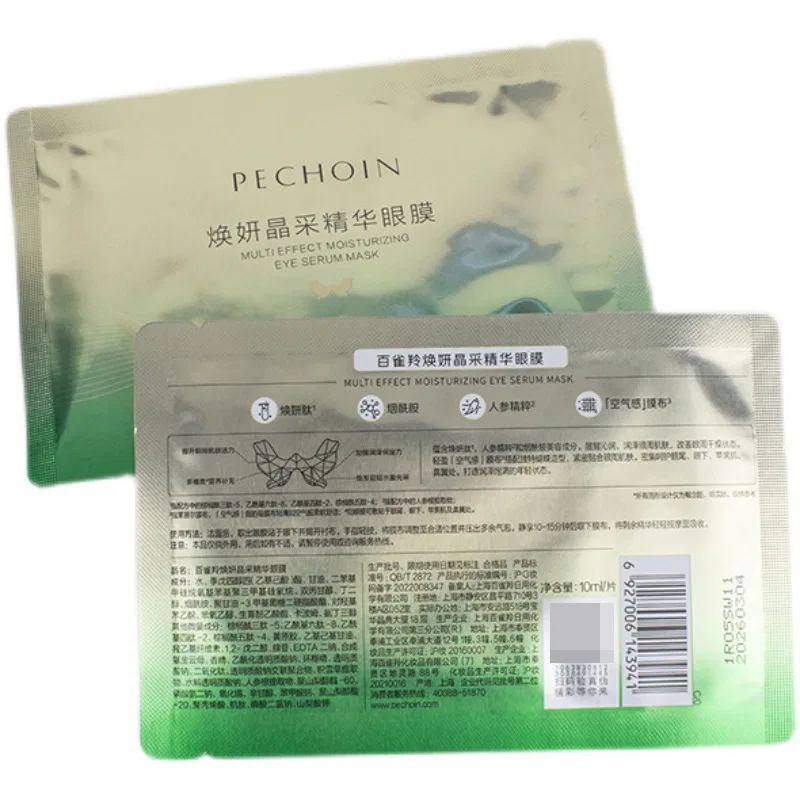 Патчи для глаз PECHOIN — фото 3