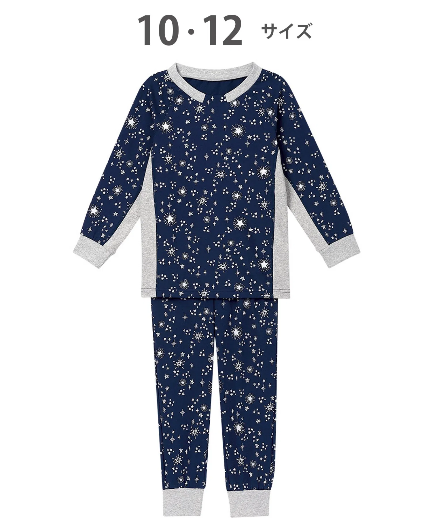 Детская пижама Wacoal "Sleep Science KIDS" с длинными рукавами и длинными штанами — фото 3