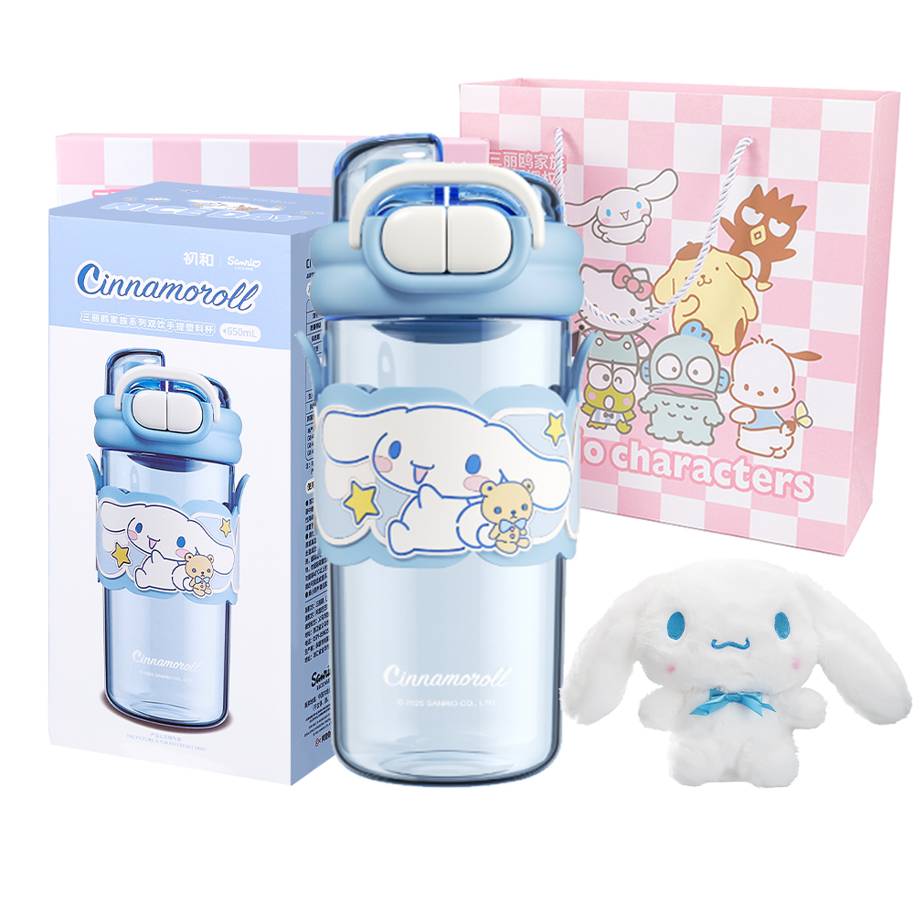 

Пластиковые стаканы для воды 650ml Sanrio, Cinnamoroll Water Cup+Box+Large Doll