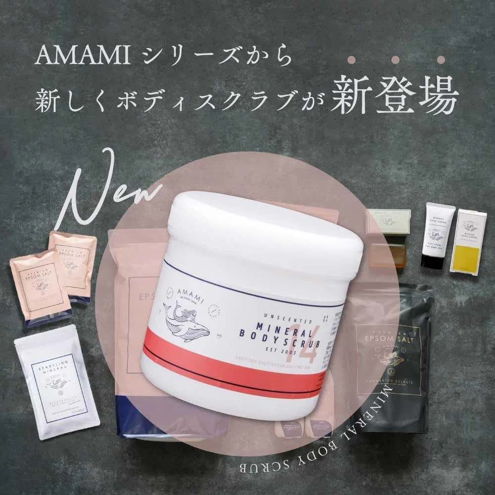 Скраб для тела AMAMI Mineral Body Scrub, 360 г Accord — фото 3