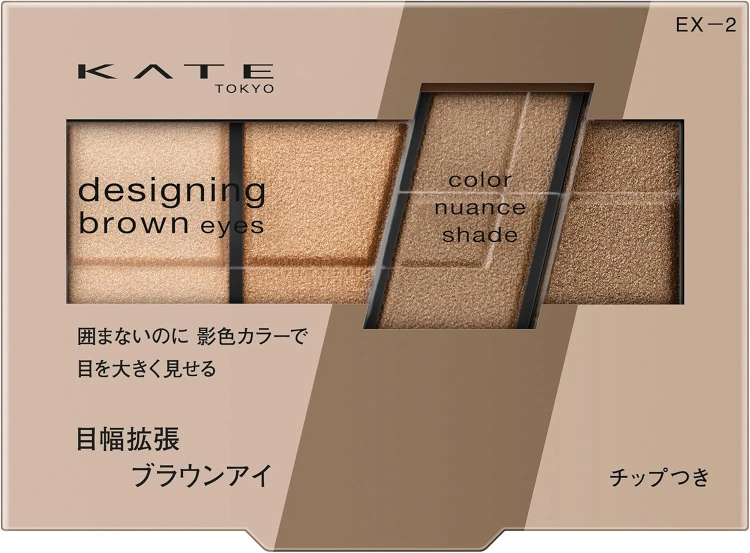 Тени для век Kate Designer Brown Eyes EX-2, 4 цвета, коричневый