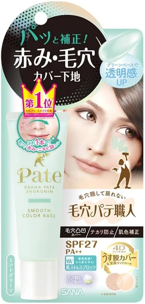 Тональная основа Pore Master Mint Green 4 шт. 22 г