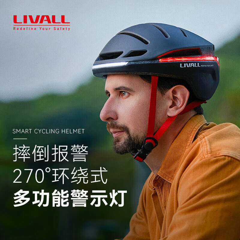 

Велосипедный шлем LIVALL умный для большой окружности головы, черный