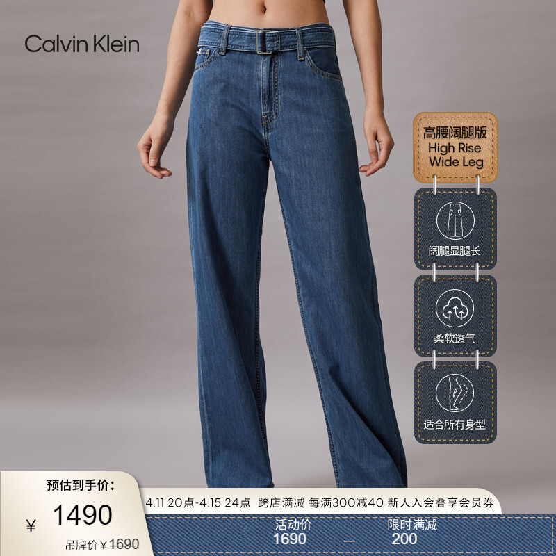 

Джинсы женские Calvin Klein Jeans широкого кроя, синий