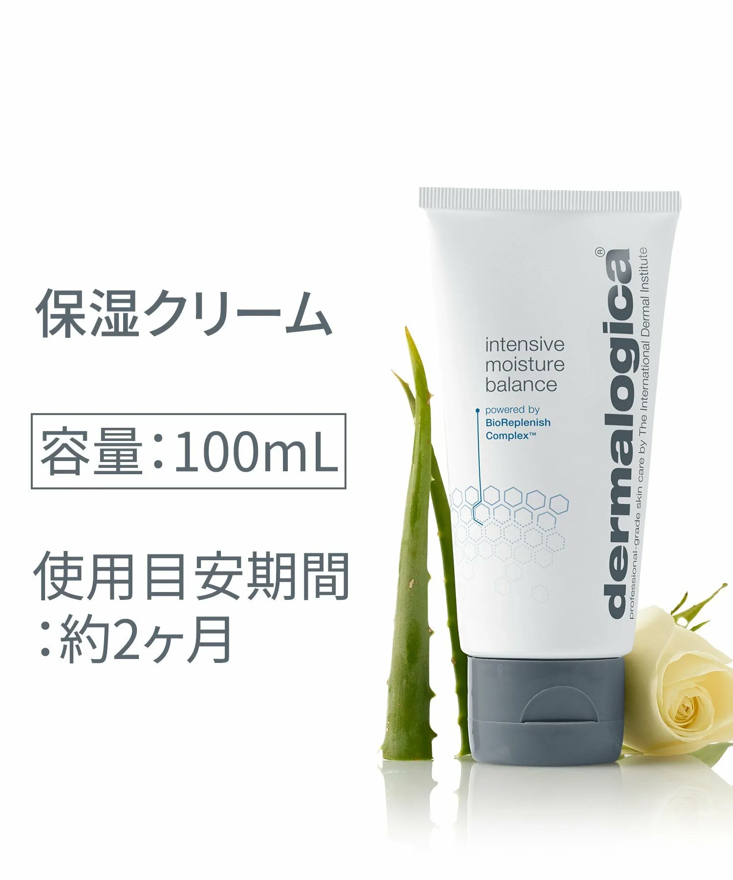 Крем для лица Dermalogica — Увлажняющий Moisture Balance /Увлажняющий , Увлажняющий, Увлажняющая косметика, Уход за, 100 мл — фото 2