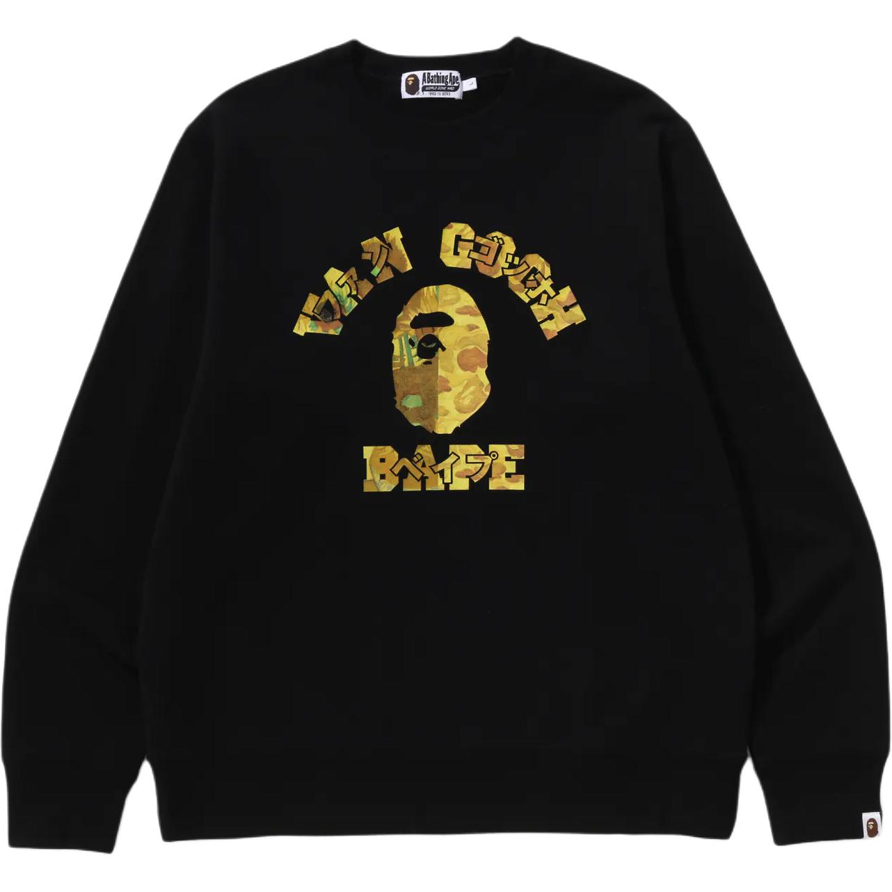 

Bape X Van Gogh Museum толстовка с воротником A BATHING APE, черный