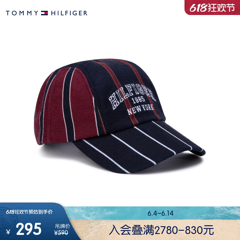 

Бейсболка мужская Tommy Hilfiger с вышивкой и куполом, красно-белый / синий
