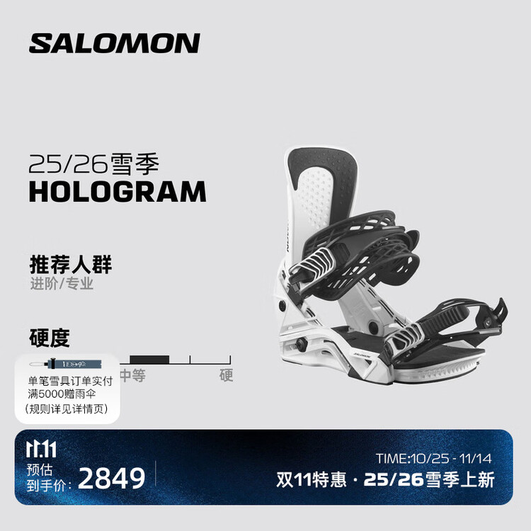 

Salomon 25-26 Зимнее лыжное снаряжение, сноуборд, крепление для сноуборда, HOLOGRAM L47341700 S
