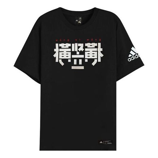 

Футболка printing short sleeve black Adidas, черный