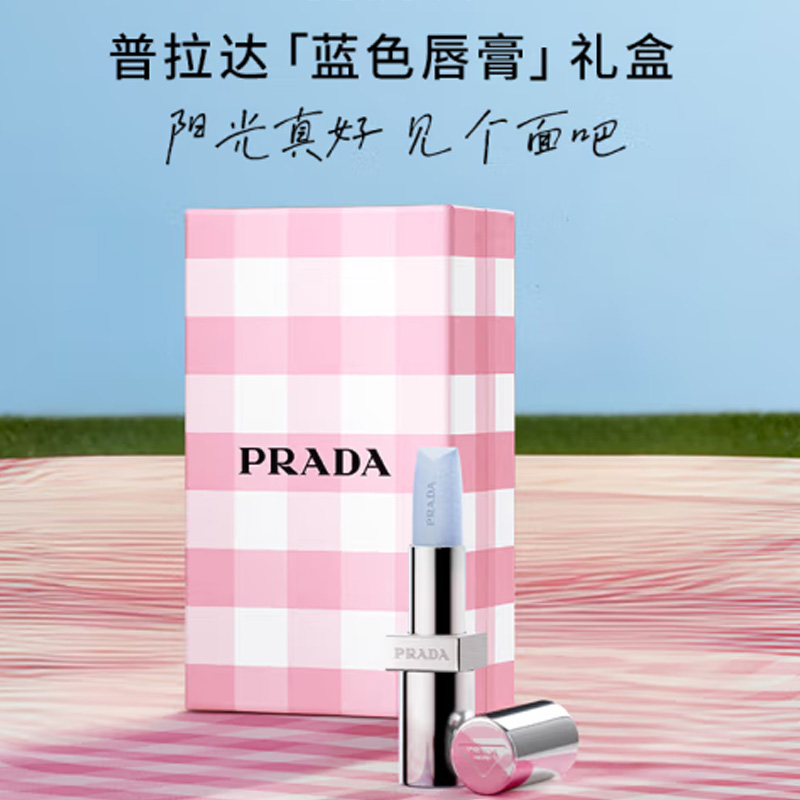 Прозрачная светлая помада матовый натуральный 3.8g PRADA — фото 3