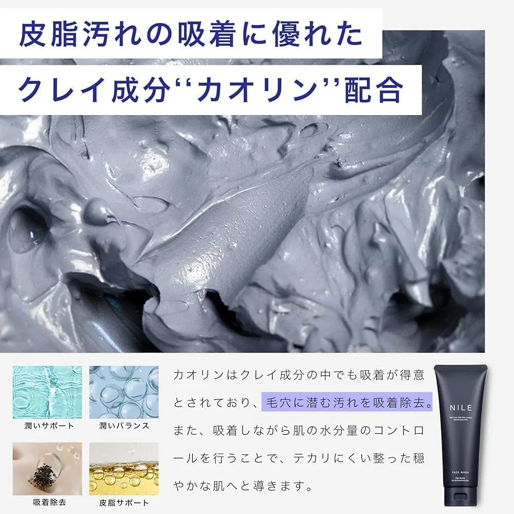 Пенка для умывания — Гель- N I L E Dense Foaming Face Wash, , для пор, акне, чувствительной кожи, с, 150 г — фото 3