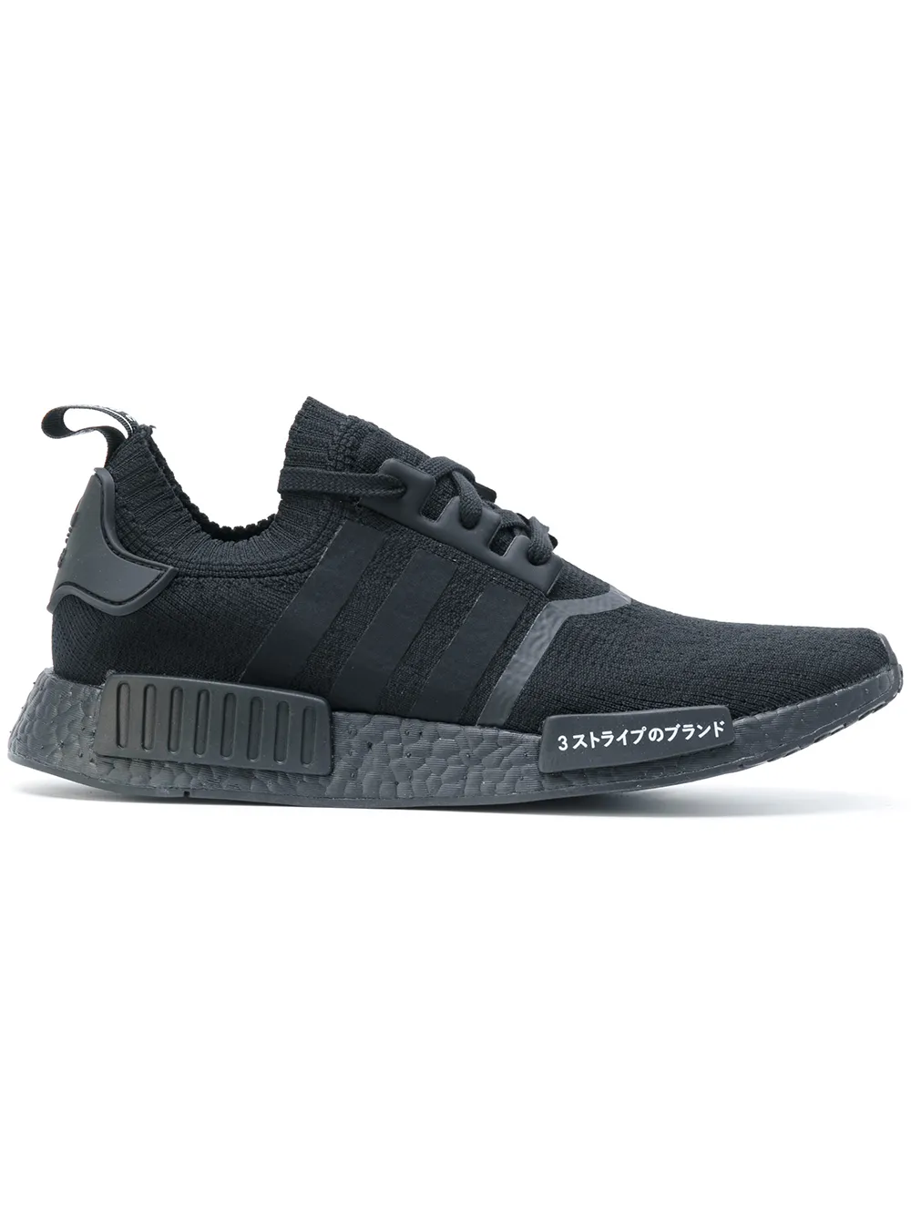 

Кроссовки 'NMD_R1 Primeknit' Adidas, черный