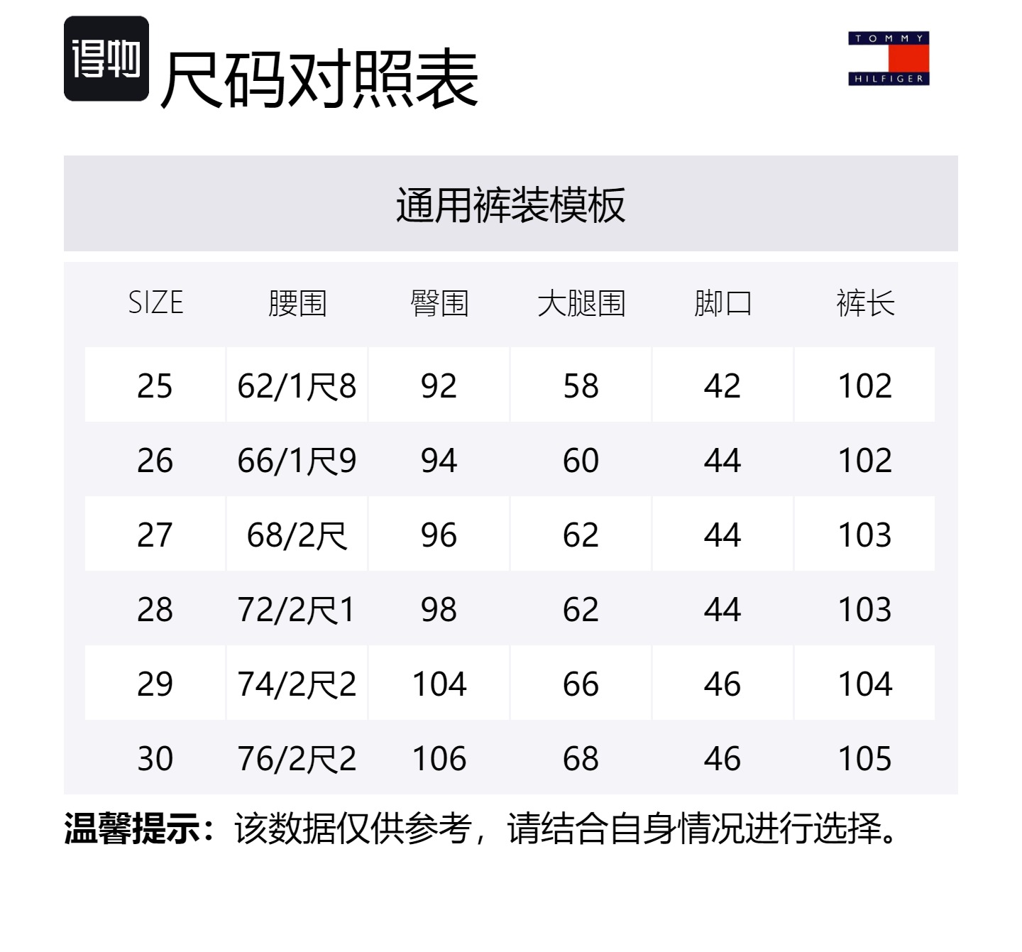 Tommy Hilfiger Джинсы женские джинсовые синие — фото 2