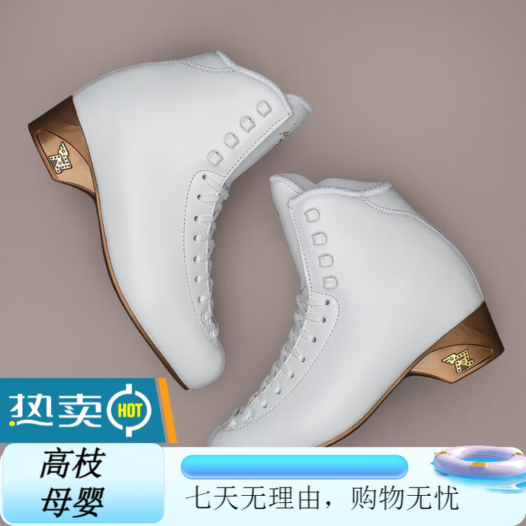 

ICE WING SNOW LION Коньки для фигурного катания Rport, взрослые профессиональные, белые ELECTRAM, размер 32