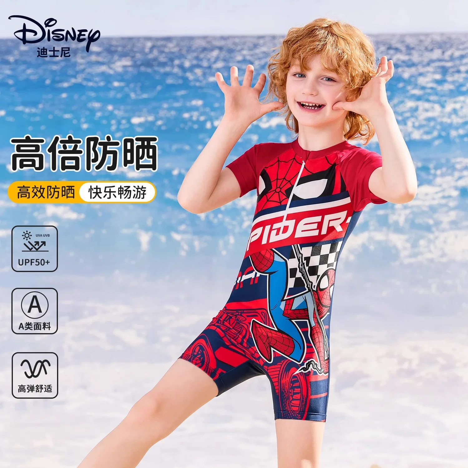 Купальник детский Disney Spider Web Battle Robe — фото 4