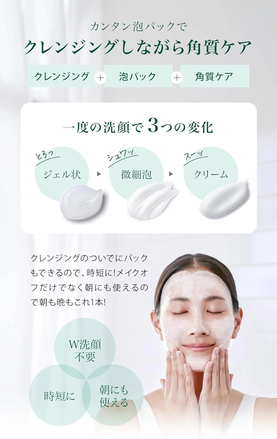 Средство для снятия макияжа Phytolift — Гель для снятия макияжа Crystal Bubble Cleansing Gel, 110 г — фото 3