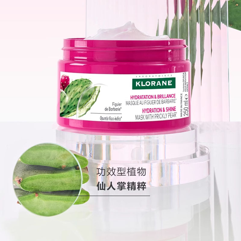 Восстанавливающая и увлажняющая маска для волос Cactus Dewy Moisturizing 250 мл KLORANE, Lily of The Valley Aquatic Accord — фото 2