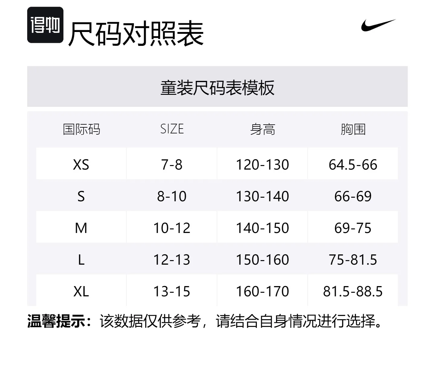 Детская куртка с капюшоном Nike, светло-айвори — фото 2