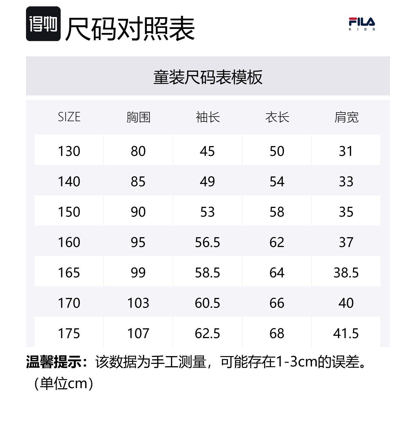 FILA KIDS Футболка cloud white для подростков — фото 2
