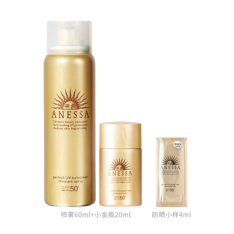 ANESSA Маленький набор Gold Combo Tool с увлажняющим солнцезащитным кремом SPF50+ — фото 2