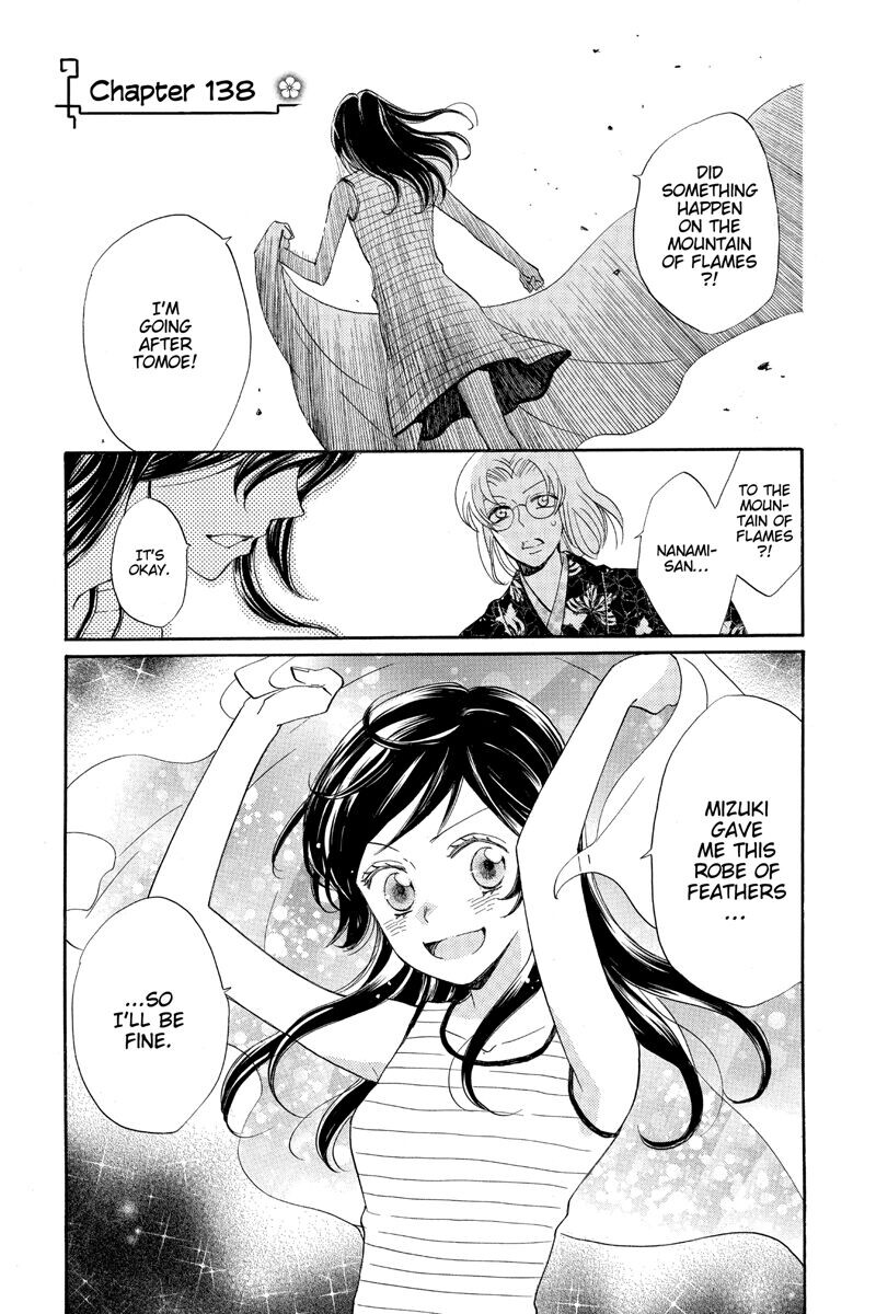 

Манга Kamisama Kiss Manga Volume 24
