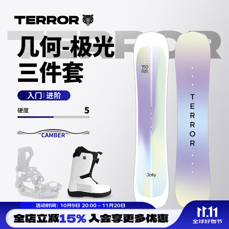 

HEAD TERROR Сноуборд, унисекс карбоновая трасса, комплект из 3 предметов с креплениями Аврора, 150см, Серый, HEAD TERROR Сноуборд, унисекс карбоновая трасса, комплект из 3 предметов с креплениями Аврора, 150см