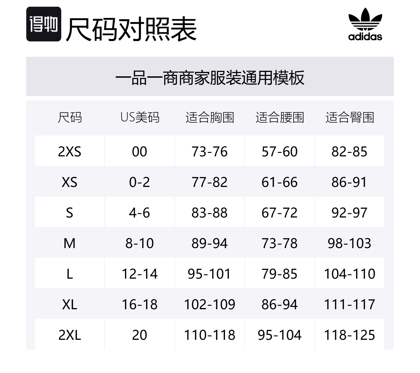 Футболка поло с принтом trefoil Adidas Originals, белый/зеленый — фото 2